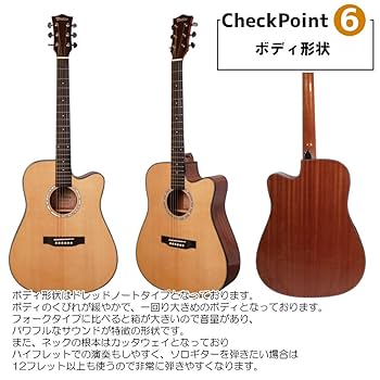 Amazon | Vertice アコースティックギター 11点 初心者セット 41